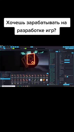 Эстетика разработчика игр #созданиеигр #игры #роблокс #unity #ue4