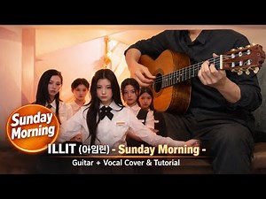ILLIT (아일릿) - | Sunday Morning Guitar Cover Song + Tutorial | Easy Chords No Capo/With Capo |