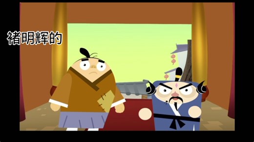 《倒霉先生》不同版本的李将军的配音对比(张伟-褚明辉-史华著-张秉君-谭笑-王玮-陈光)