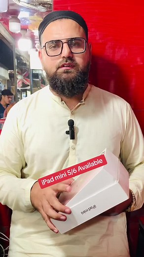 iPad mini 5/6 Available at Best Prices