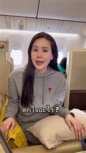 น่ารัก 💞💓 #เจี๊ยบพิจิตตรา #บอยพีซเมคเกอร์ #BoyJeab