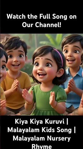 Kiya Kiya Kuruvi | Malayalam Kids Song | Malayalam Nursery Rhyme