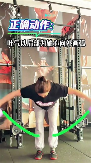 Error Correction Series - Dumbbell Bending Birds Error Correction Series - Dumbbell