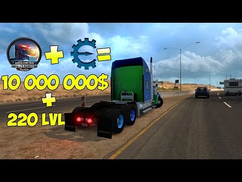 ATS | Как накрутить уровень и деньги в American Truck Simulator