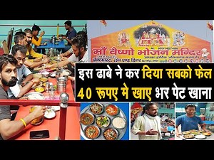 पानीपत में छोटे से ढाबे ने बड़े बड़े होटल और रेस्टोरेंट कर दिए फेल, 40 रुपए में भर पेट खाएं खाना