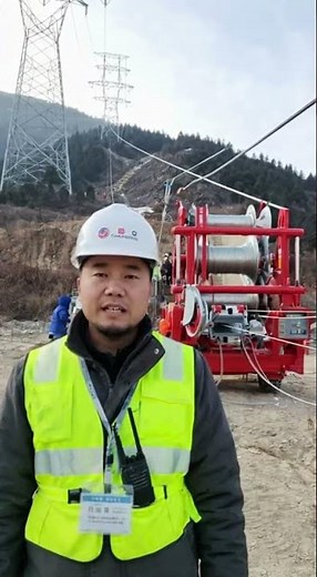 Mountain Conductor Stringing Prep? See Our 5 Key OHTL Secrets!