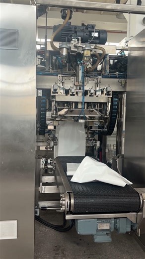 FFS tube film bagging machine for granule products FFS bagging machine