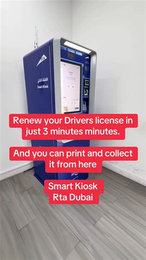 Renew Your Driver's License at RTA Smart Kiosk in 3 Minutes