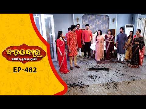 BADABOHU | Full Ep - 482 | 6th Feb 2026 | Odia Serial | Tarang TV