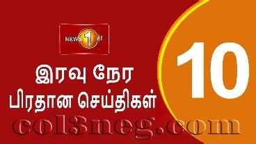 Shakthi News 10.00 PM 22-12-2025 - Col3neg