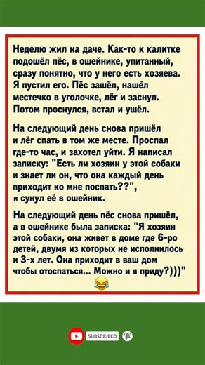 Комедия на сегодня #анекдоты #приколы #юмор #позитив #смешно #мемы #рек #лол #shorts #мем #мемы