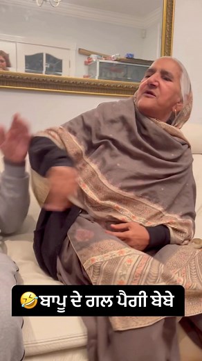 69K views · 1.4K reactions | 藍ਬਾਪੂ ਦੇ ਗਲ ਪੈਗੀ ਅੱਜ ਤਾ ਬੇਬੇ ਤਾ ਜਾਉ ਵਿਆਹ ਹਟਾਲੋ ਜਿਹੜਾ ਹਟਾ ਸਕਦਾ . . #viral #explorepage #trending #explore #instagram #tiktok #love #like #follow #instagood #likeforlikes #memes #music #followforfollowback #fyp #viralvideos #lfl #photography #likes #viralpost #indonesia #instadaily #india #model #cute #k #style #foryou #fashion #art | Inder_Beniwal | Facebook