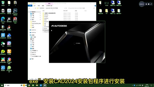 AutoCAD 2016免费下载-AutoCAD 2016下载安装教程