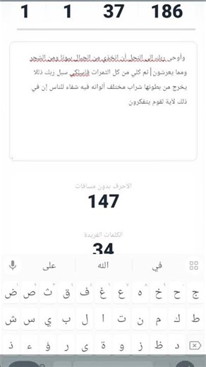 Camel LVV-Hemorphin-7 as a Biased Ligand for Selective CXCR3 Targeting