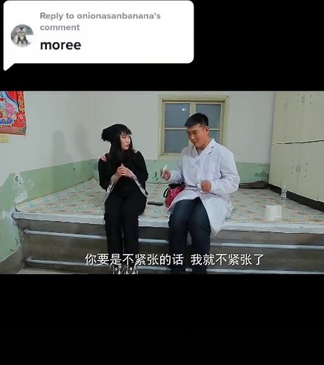 Reply to @onionasanbanana Injection Scene 4 💉🍑 #injectionbutt #fyp #fypシ #injections