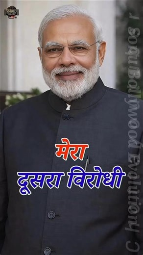 Narendra Modi Politics 🔥 #modi #politics #shorts #viral #narendramodi