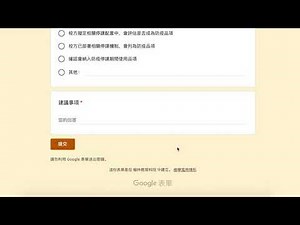 老師功能 - start 登入步驟