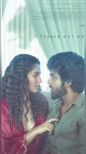Immortal (2026) Tamil Movie official UPDATE|GV Prakash | Kayadu Lohar |Mariappan Chinna |Sam CS|
