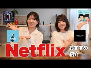 Introducing recommended movies on Netflix🎞️~Horror, audition shows, love reality, emotional movie...