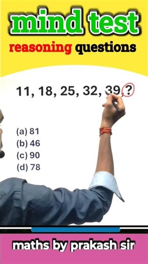 Reasoning questions #coading #upsc #ias #viral #BPSC #maths #reasoning #coadingdecoding