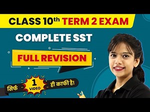 Class 10 SST Full Syllabus Revision | Full SST Revision Class 10 | SST Class 10 | CBSE 2025-26