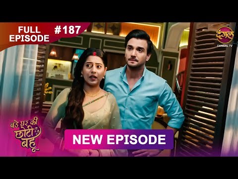 Bade Ghar Ki Choti Bahu | Full episode 187 | 19 Jan 2026 | #newshow Full HD Dangal TV