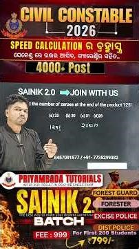 Short tricks math important for exam(TIME & WORK)#viral #viralshorts #FT#FG#exciseconstable #ri#ari