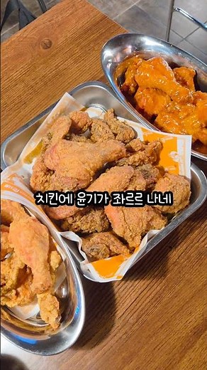 #치킨맛집 #태권치킨 #후라이드 #간장치킨 #양념치킨 #구미맛집 #치맥 #안주맛집 #바삭한치킨