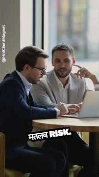 Why HNI Clients Expect You to Push Back