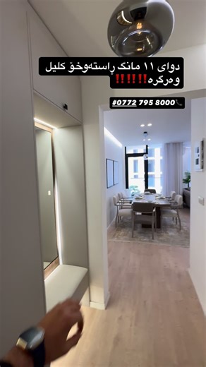 Instagram video by Zhiar • Feb 4, 2026 at 5:54 AM