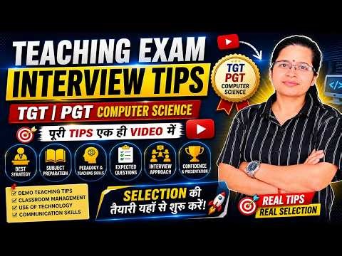KVS NVS PGT/TGT Computer Science Interview 2026 💯 || Real Experience + Strategy + Questions