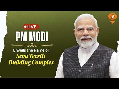 LIVE | PM Modi Unveils the Name of Seva Teerth Building Complex