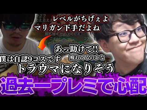 【vsおにや3先まとめ】よしなま、過去一のファンサにおにやと互いの視聴者にガチで心配される【2025/10/28】