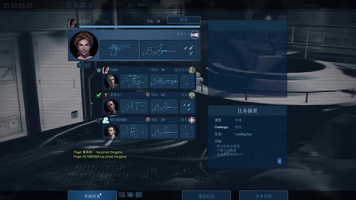 《Alien Swarm》（异形丛生） 全关卡速通成就达成 持续更新