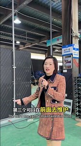 Ultimate LED Screens for Stage & Conference Use! #LEDDisplay #StageTech