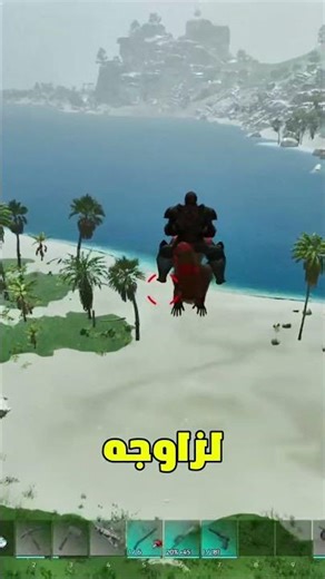 Chimpanzees 🐒!!! #gaming #shorts #ark