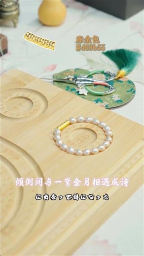 ビーディング教程｜堂々とした配色が人気 👀 #diy #民族風 #jewelry #民族風 #汉服hanfu #handmade #汉服hanfu #民间手艺人 #necklace