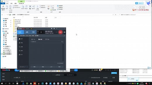 如何在Windows 10上安装Microsoft SQL Server 2012 Service Pack 1_高清(1238159)