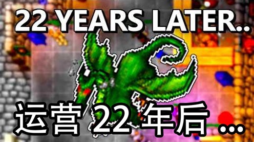 运营30年的网游《Tibia》的2024年游戏体验【熟肉/中英双语】【Dr. Malbin】
