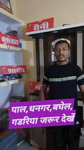 कुशवाहा शाक्य सैनी मौर्य वीडियो को ज्यादा से ज्यादा शेयर करे | Vimal Kushwaha