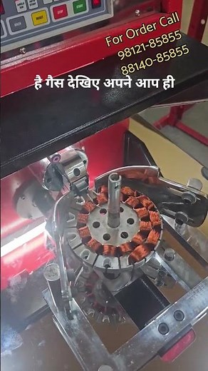 Ceiling Fan Winding Machine Automatic #electrical