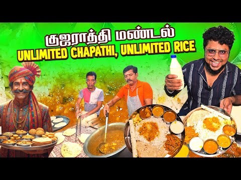 சென்னையில் 24 Years Old UNLIMITED GUJARATHI MANDAI | குஜராத்தி தாலி | Food Review