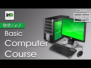 Basic Computer Course: Class 8 | Operating Computer - Menus | Hindi/ Urdu | KB Tech