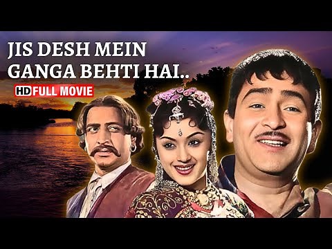 Jis Desh Mein Ganga Behti Hai (1960) - Full Movie HD - Raj Kapoor, Padmini, Pran, Lalita Pawar