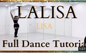 【LISA】《LALISA》完整版分解教学 舞蹈翻跳SavageAngels