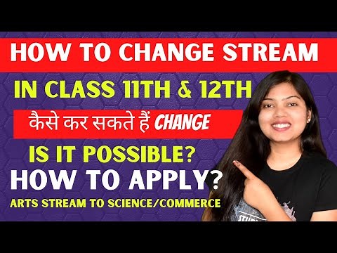 HOW TO CHANGE STREAM CHANGE IN 11TH OR 12TH ? IS IT POSSIBLE? | STUDYSHIP WITH KRATI 2