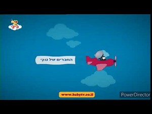 Babytv Louie's Friends Learned Color Orange