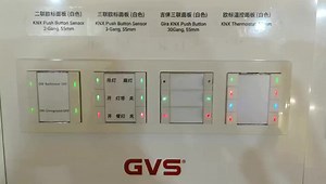 Factory KNX/EIB GVS K-bus KNX Smart Home Automation System KNX Presence Sensor PIR Sensor with Constant Lighting Function