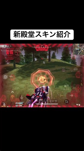 今回の殿堂みんなどう？強いかな？ #荒野行動 #荒野エヴァコラボ #エヴァンゲリオン #荒野女子 #おすすめ
