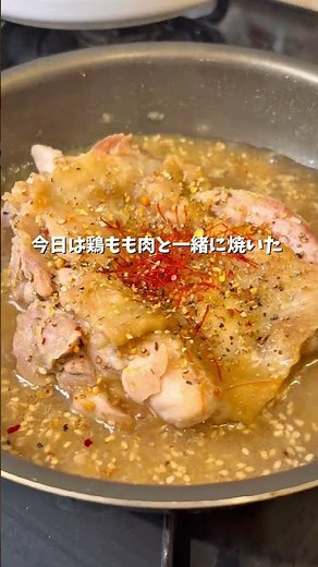 Yakiniku sauce! No additives! It's so delicious, everyone should make it! #EasyRecipe